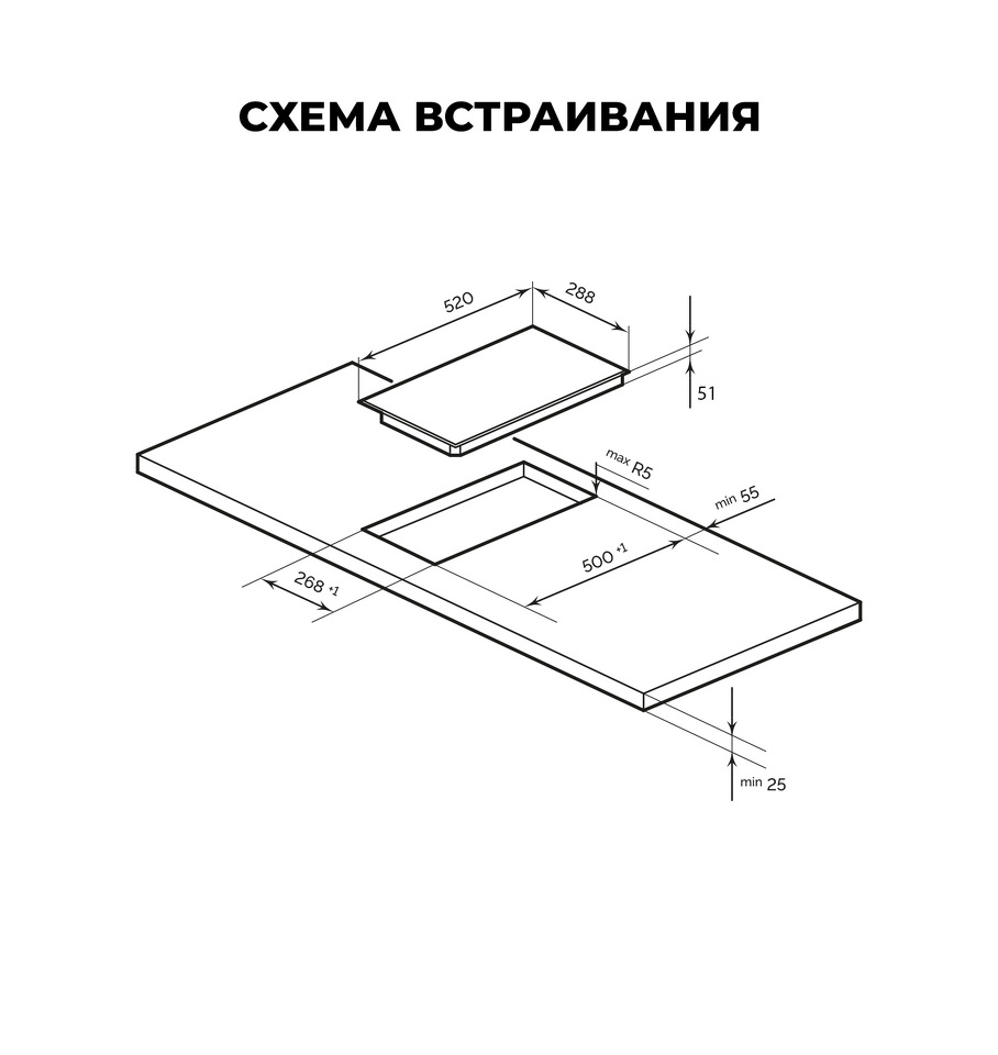 Электрическая варочная панель домино Lex EVH 320M BL